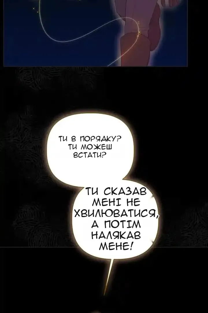 Сторінка 39