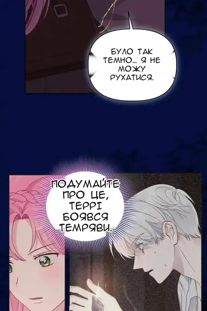 Сторінка 50