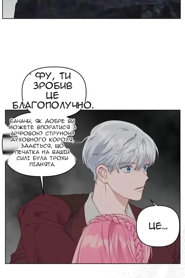 Сторінка 60