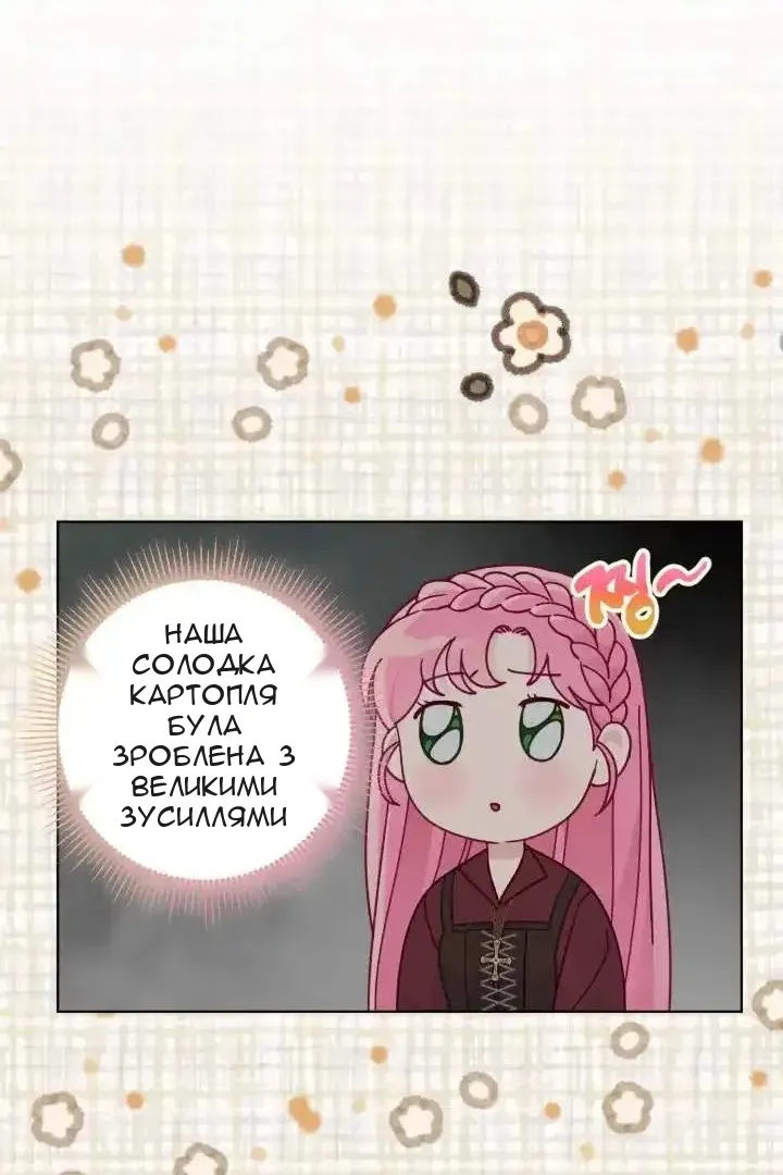 Сторінка 66