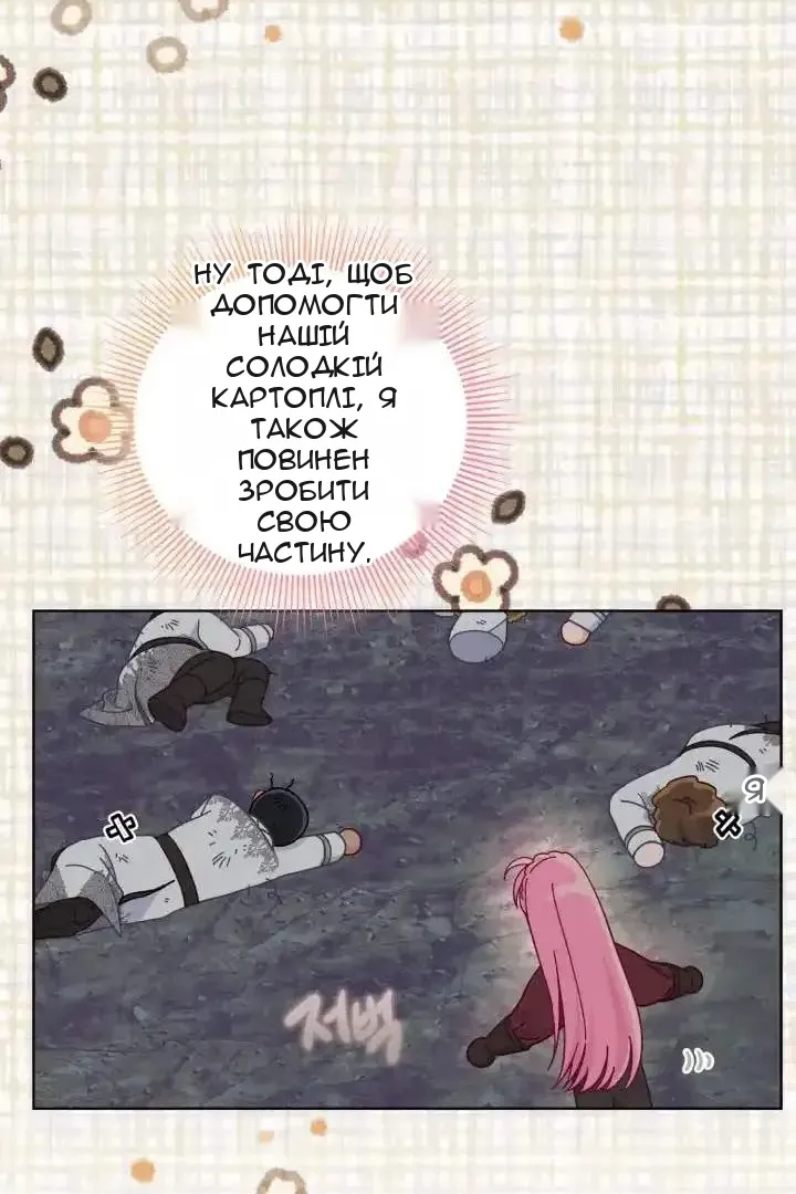 Сторінка 67