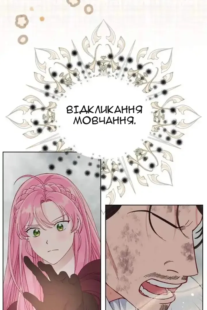 Сторінка 68