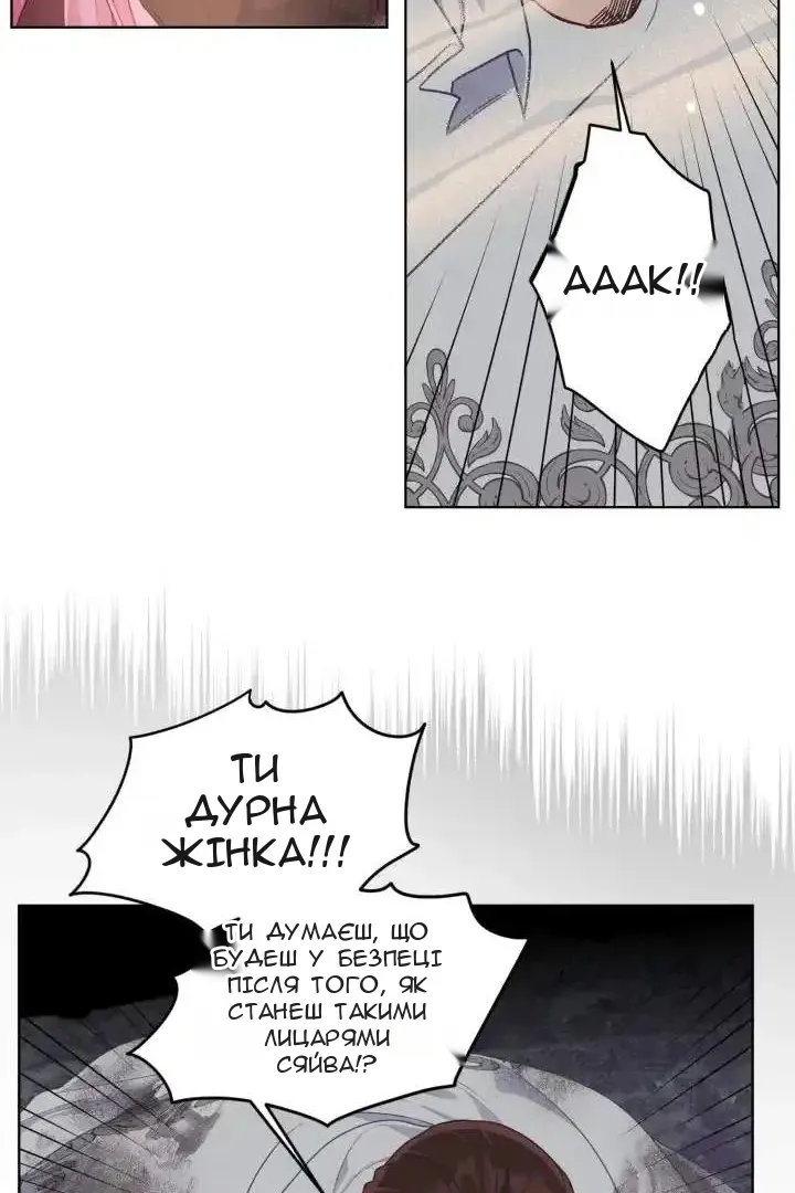 Сторінка 69