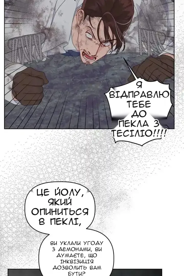 Сторінка 70