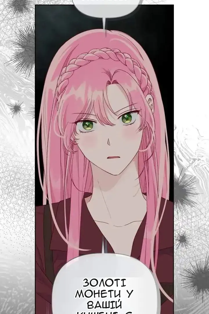 Сторінка 72
