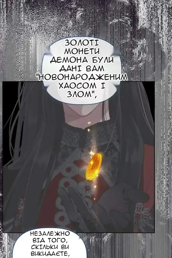 Сторінка 74