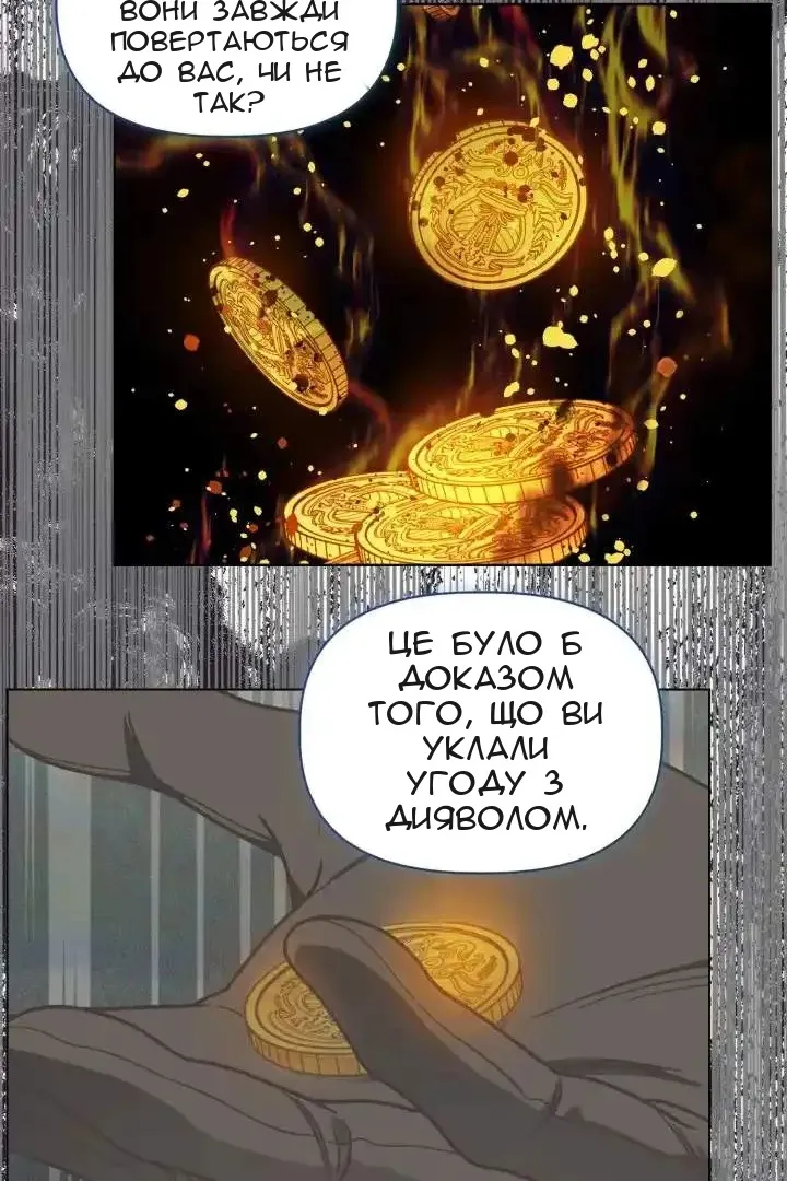 Сторінка 75