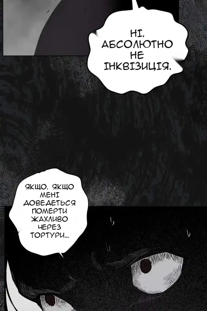 Сторінка 79