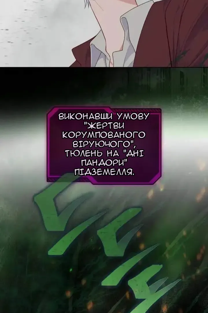 Сторінка 90