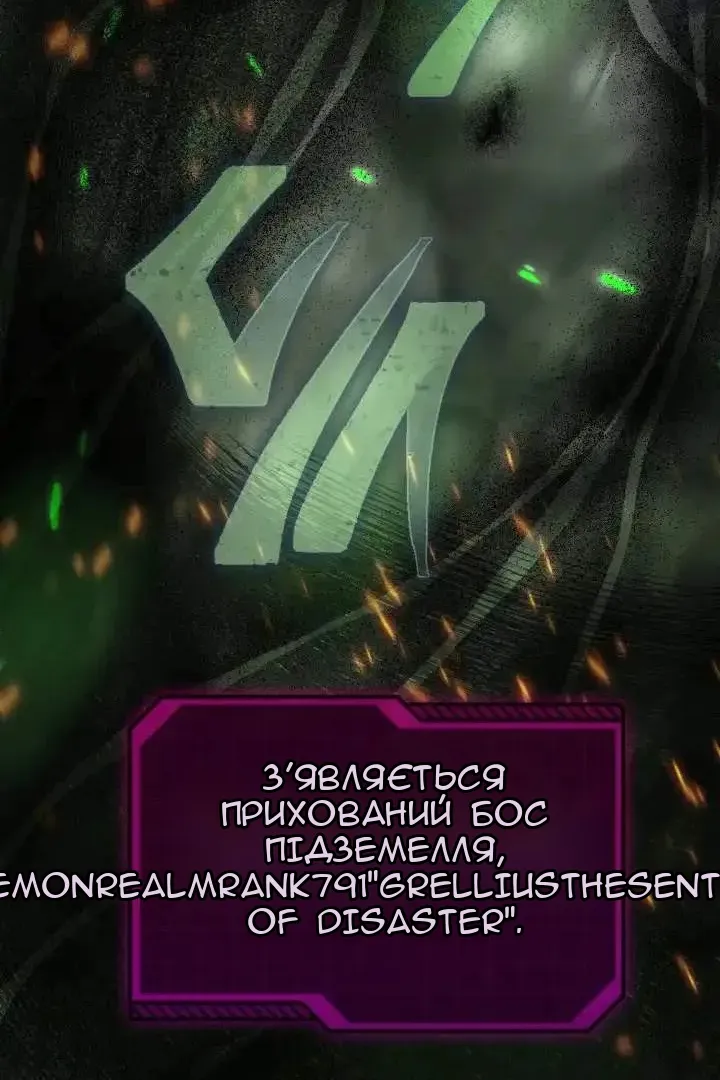 Сторінка 93