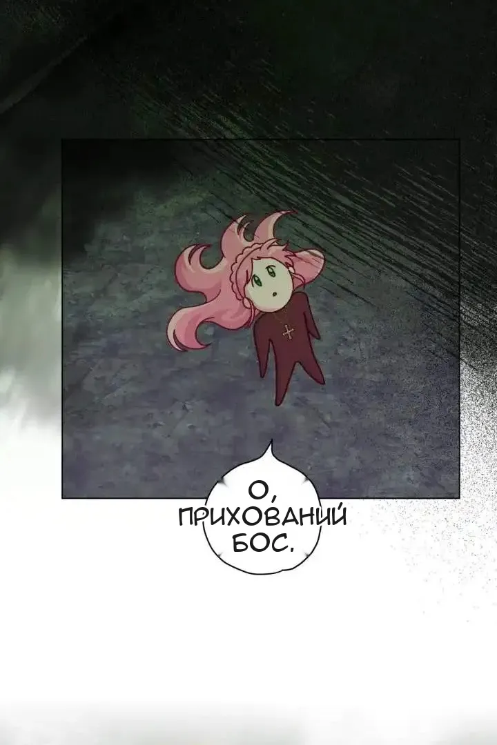 Сторінка 94