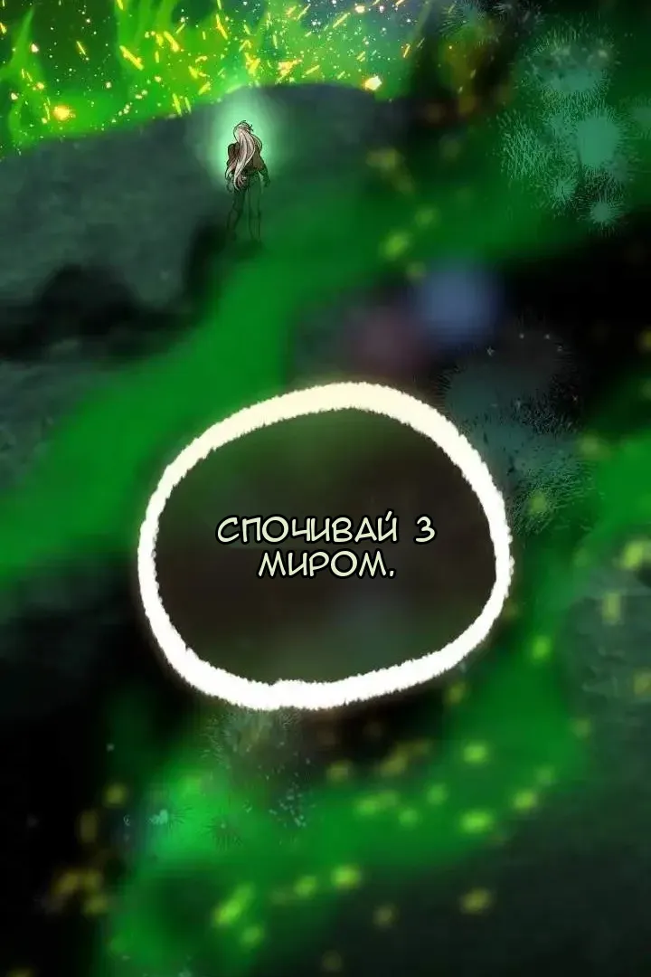 Сторінка 98