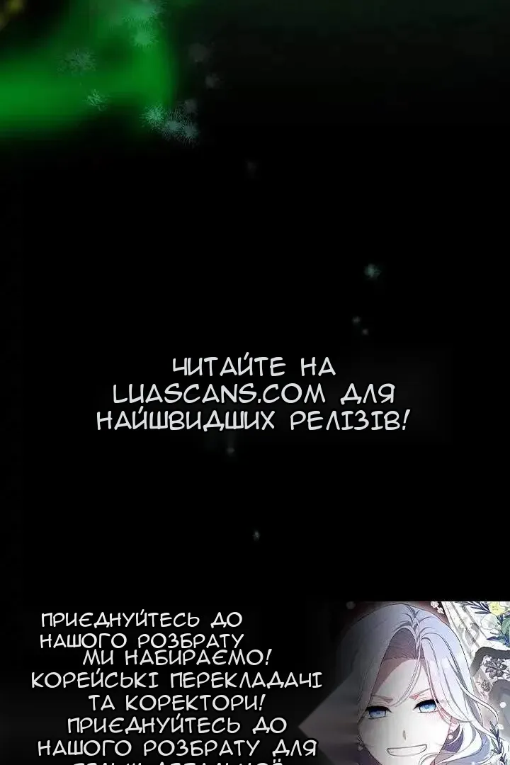 Сторінка 99
