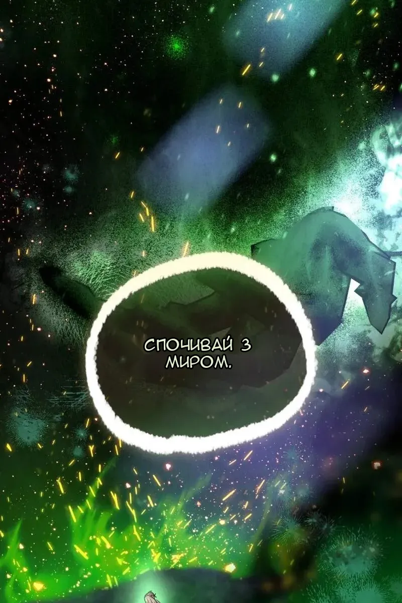Сторінка 4