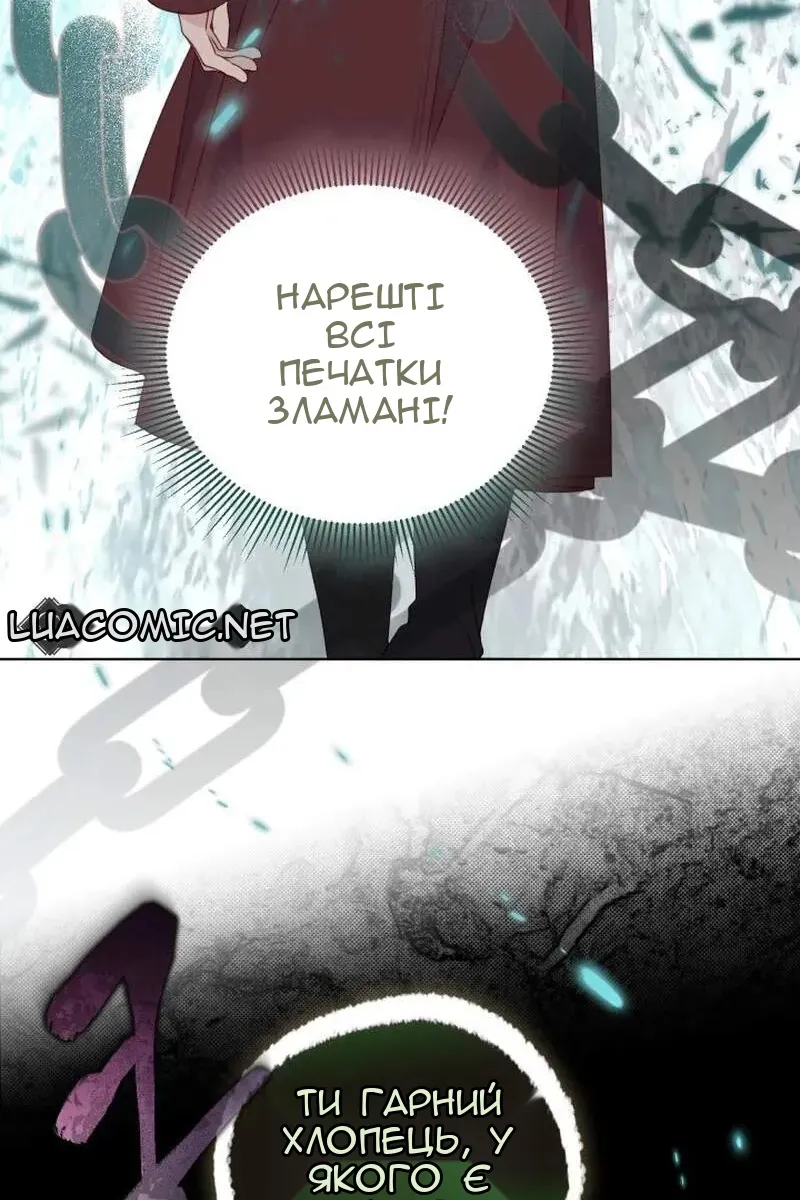 Сторінка 13