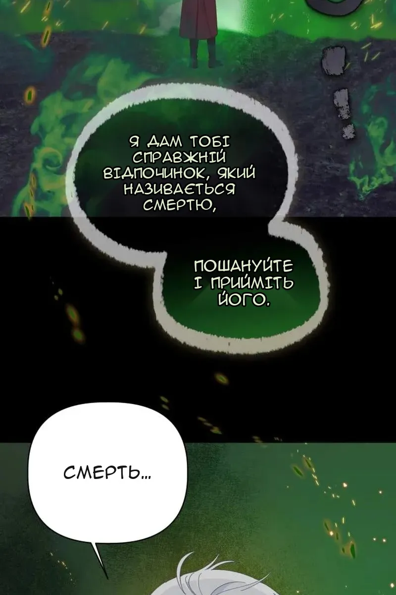 Сторінка 15