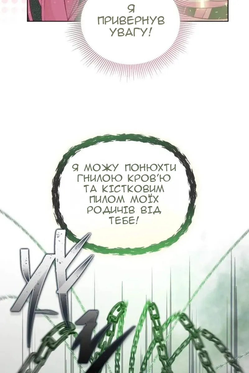 Сторінка 44