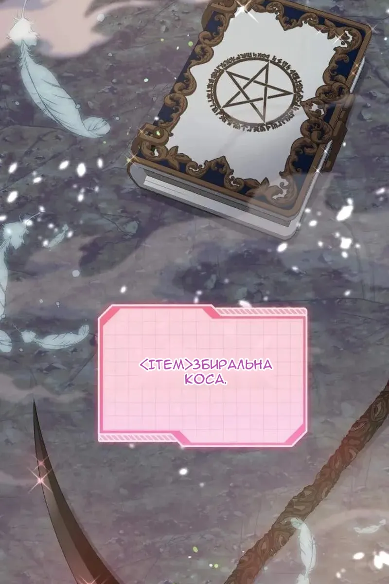 Сторінка 84