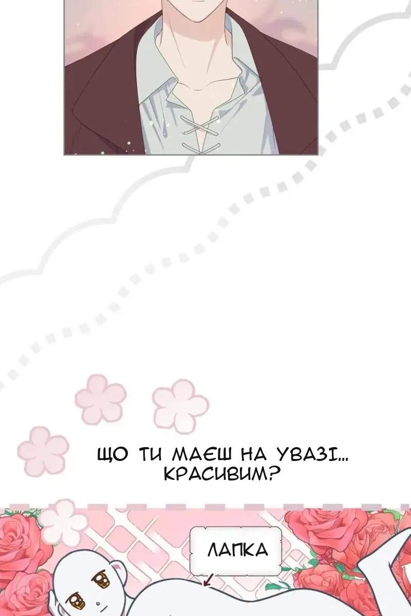Сторінка 94