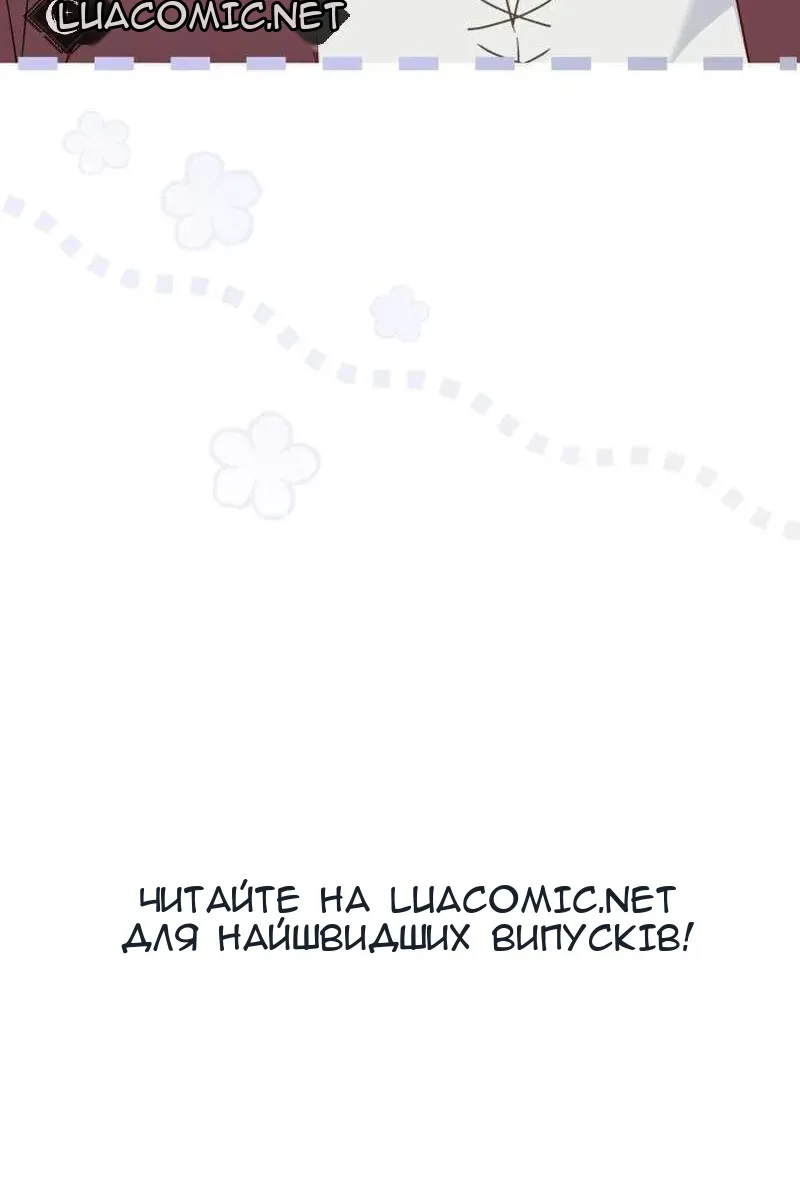 Сторінка 96