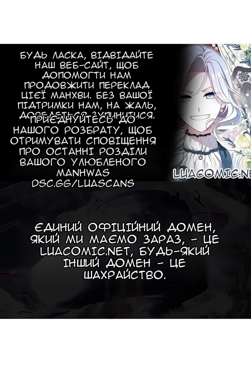 Сторінка 97