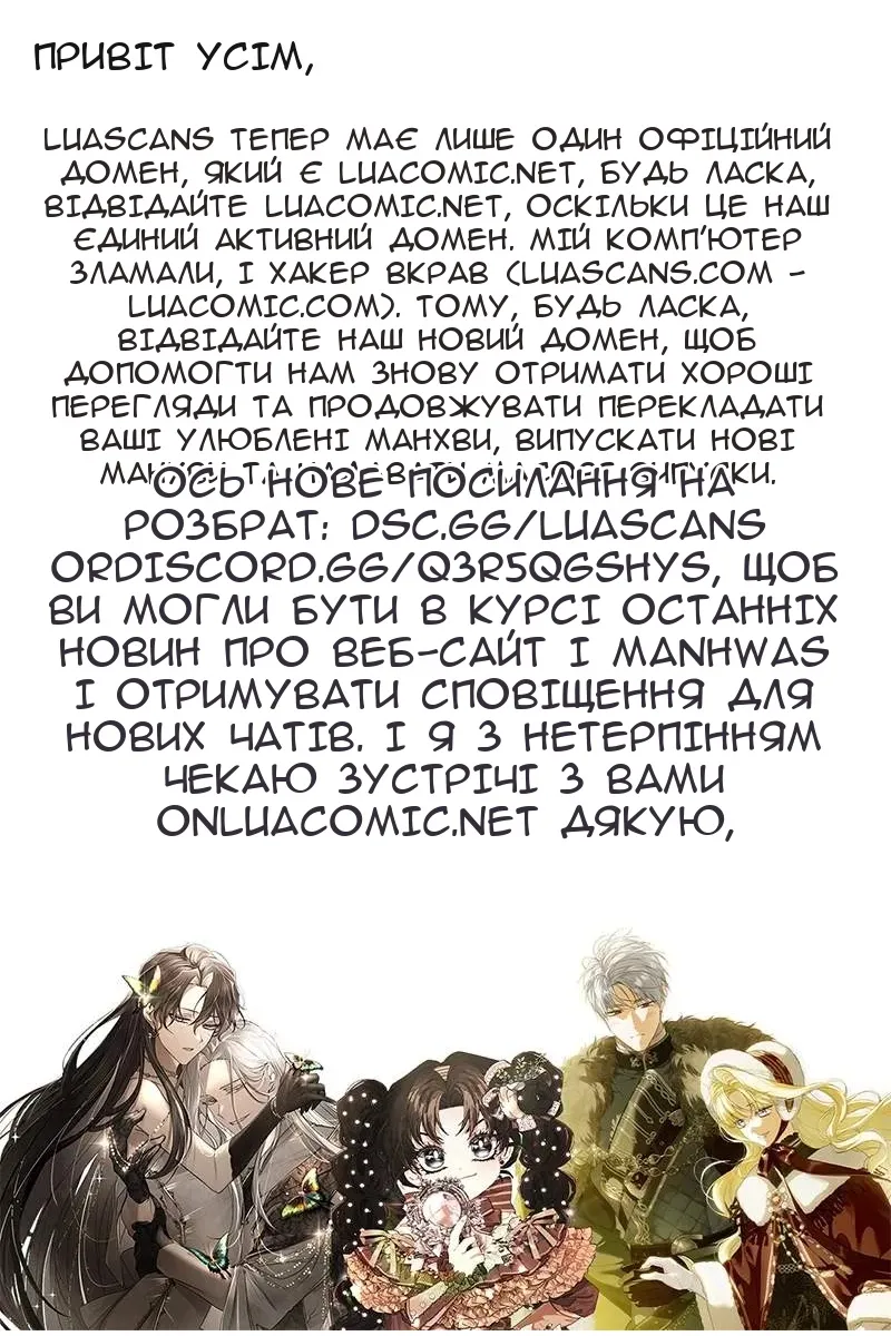 Сторінка 98