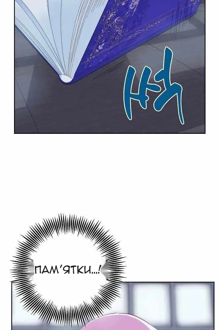 Сторінка 3