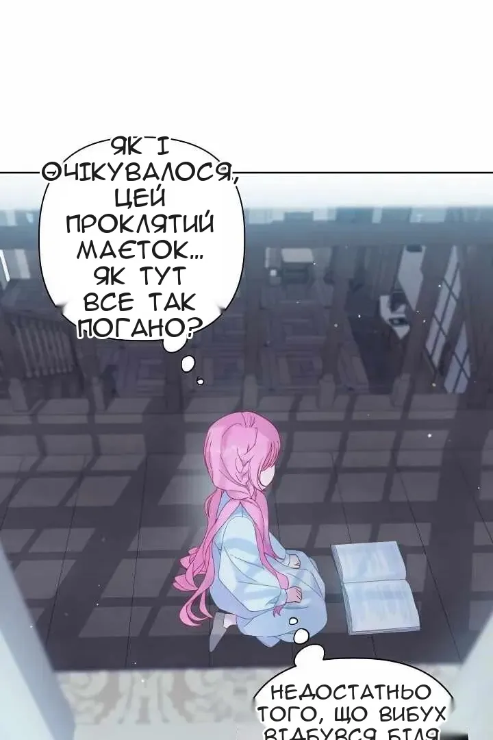 Сторінка 12