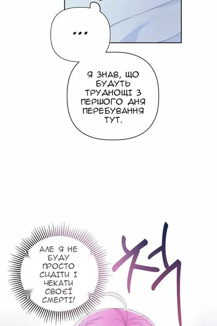 Сторінка 14