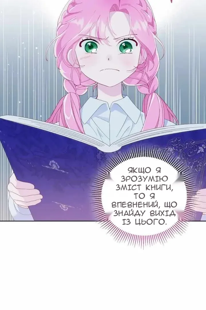 Сторінка 15