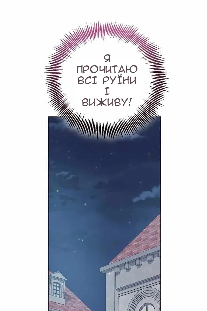 Сторінка 16