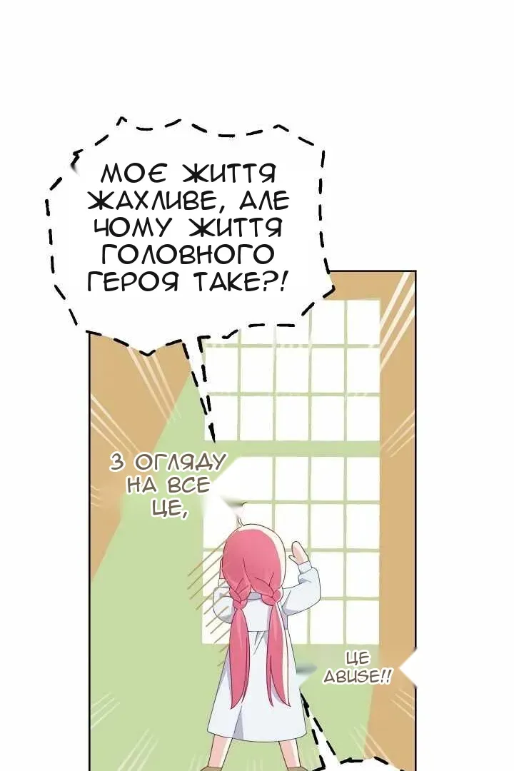 Сторінка 21