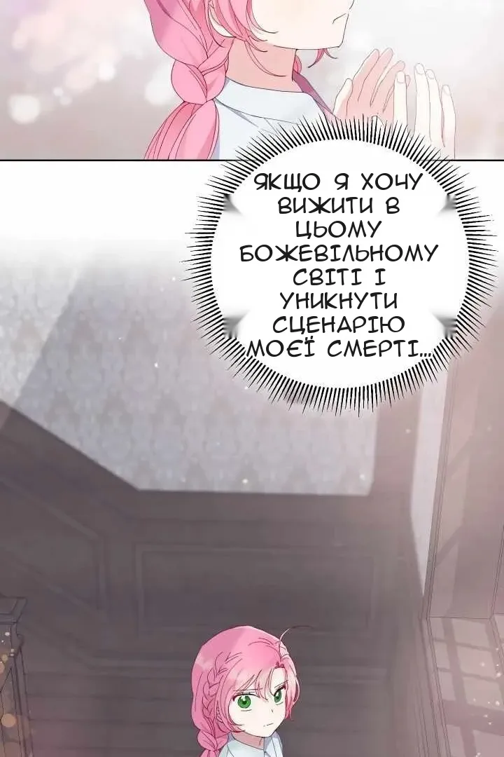 Сторінка 23