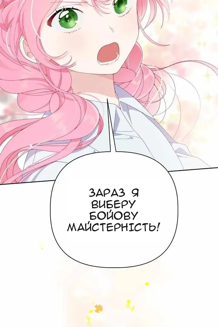 Сторінка 26