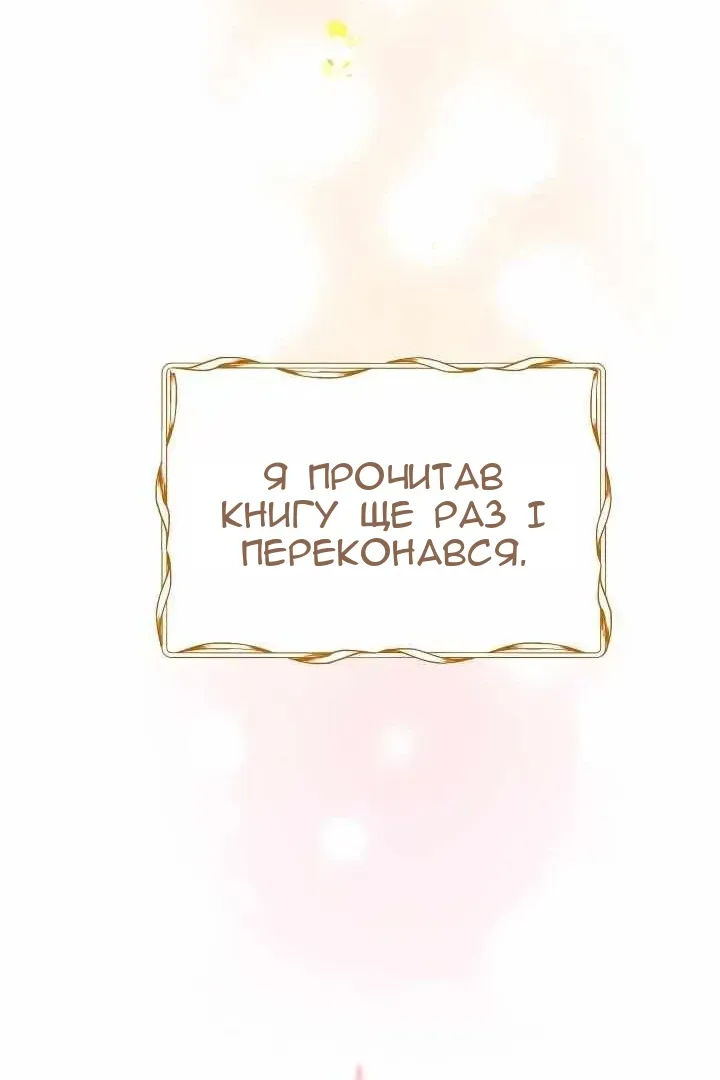 Сторінка 27