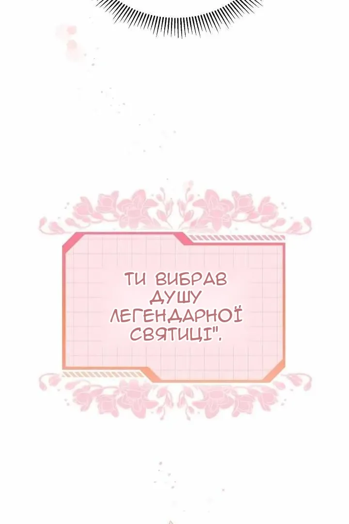 Сторінка 31
