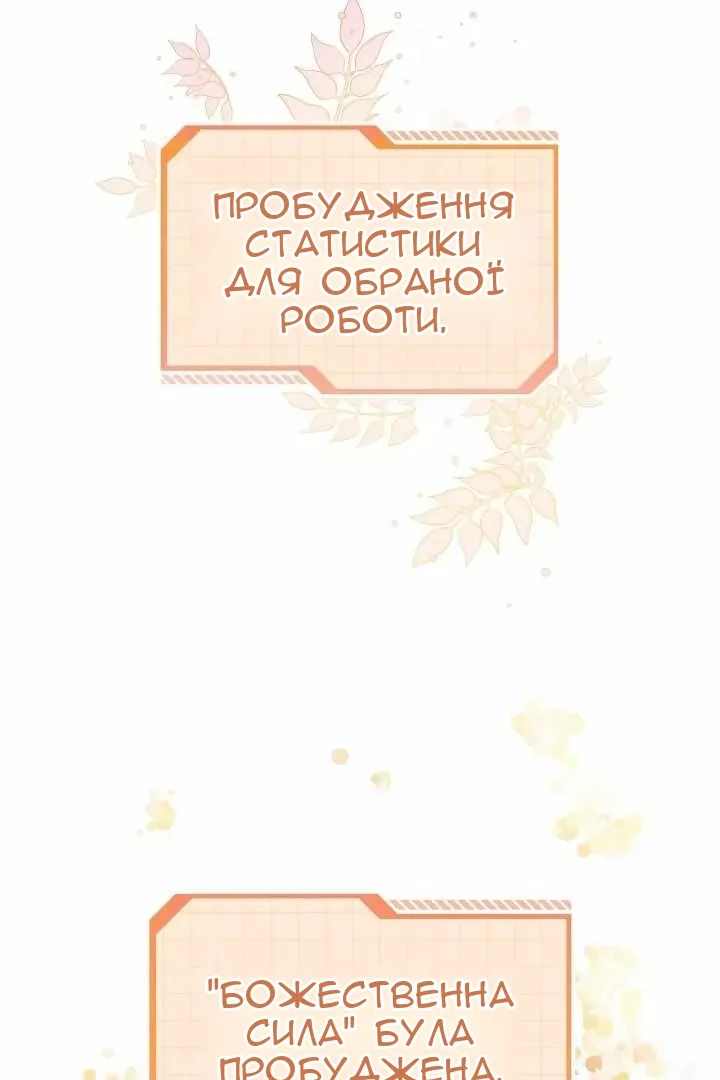 Сторінка 32