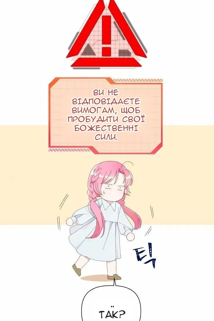 Сторінка 35