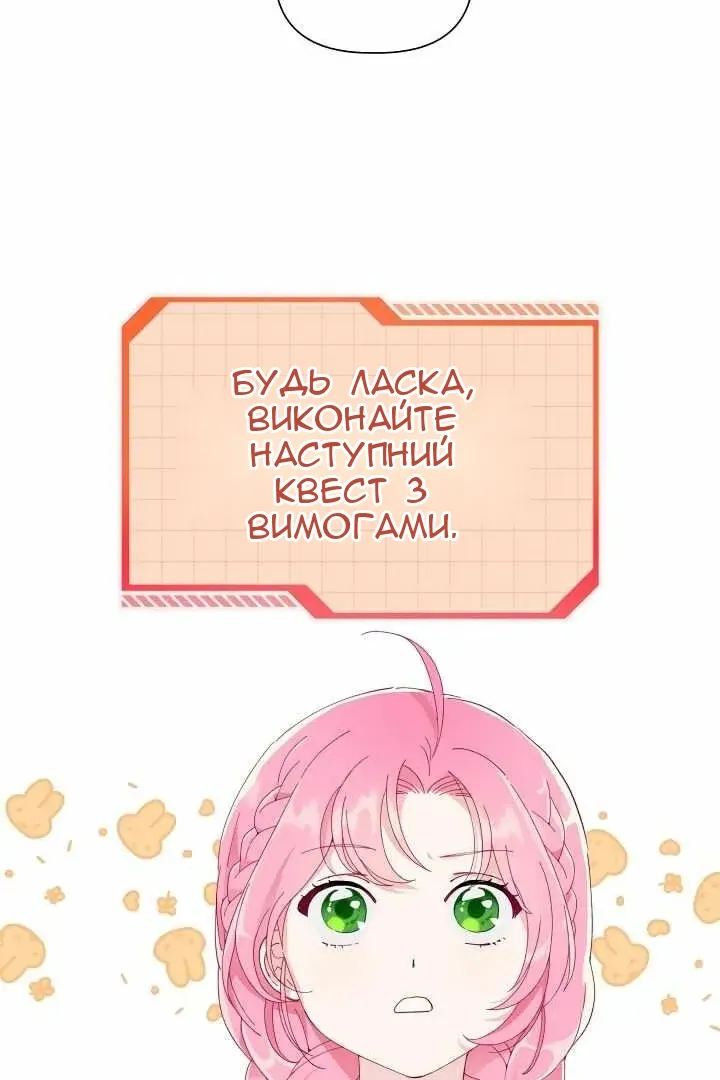 Сторінка 36