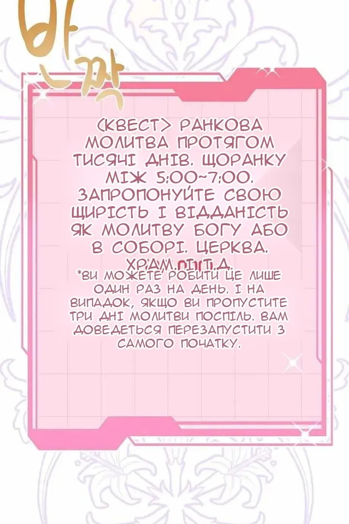 Сторінка 45