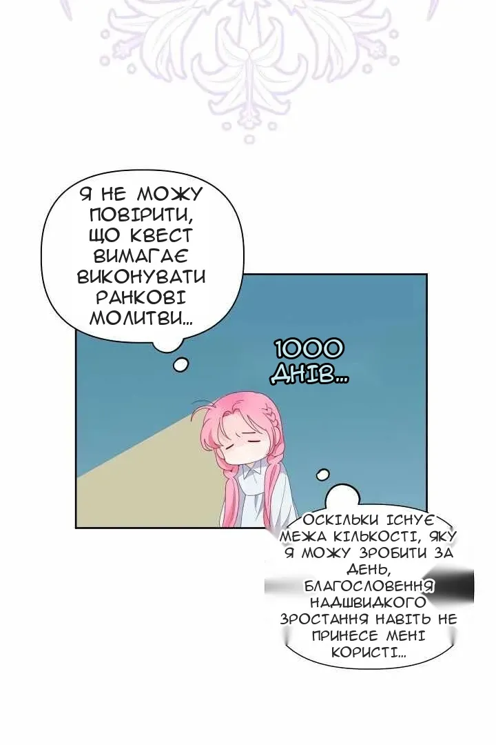 Сторінка 46