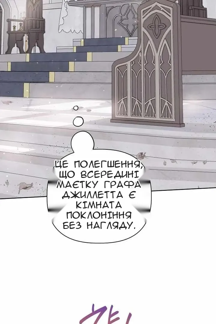 Сторінка 48