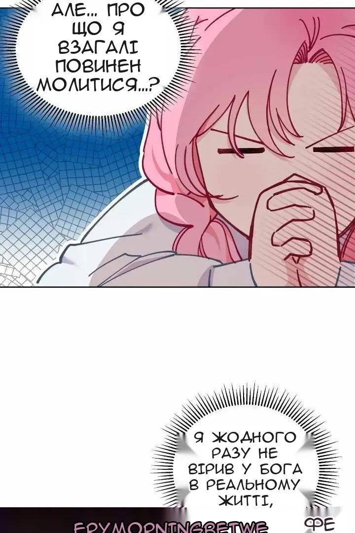 Сторінка 52