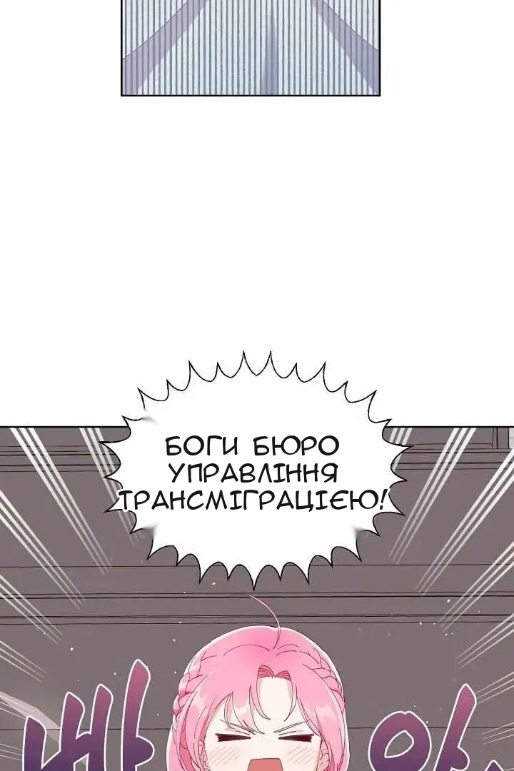 Сторінка 58