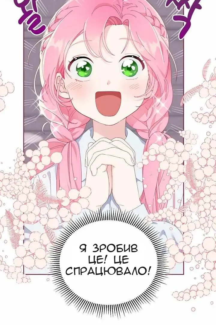 Сторінка 63