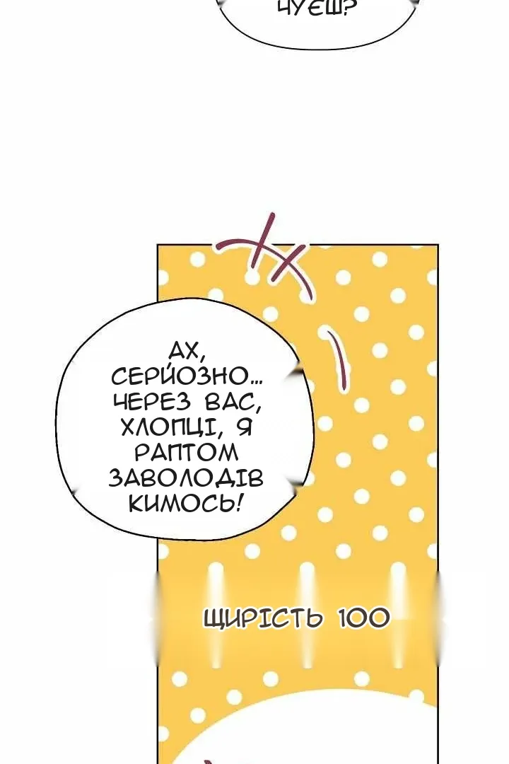 Сторінка 65