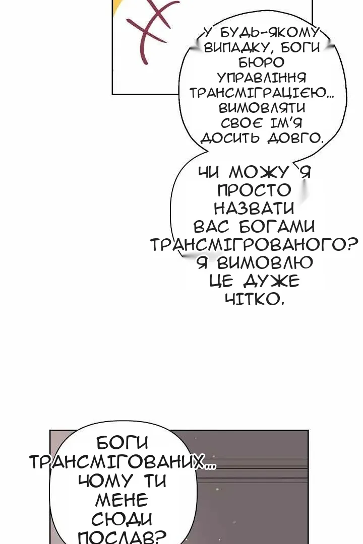 Сторінка 66
