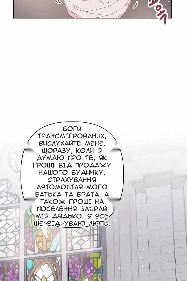 Сторінка 70