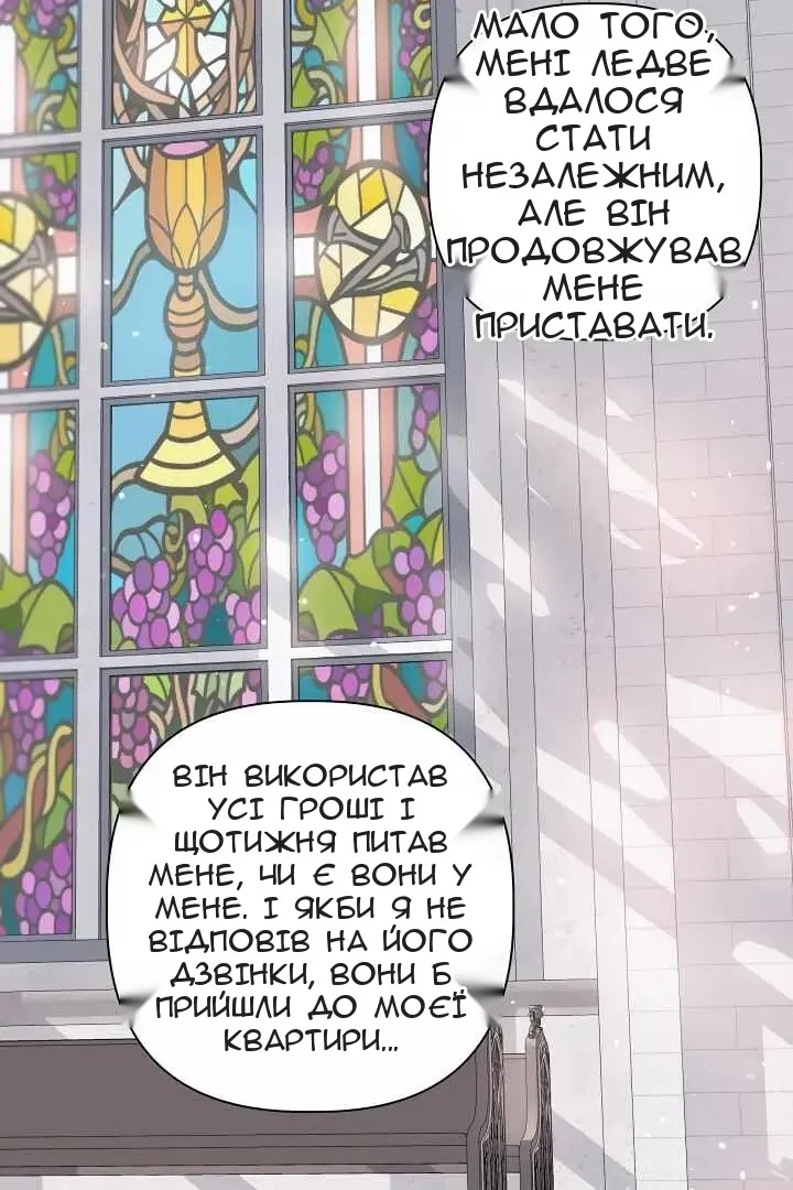 Сторінка 71