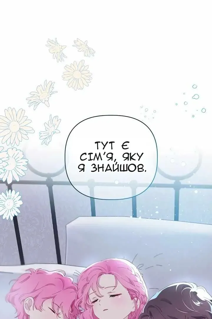 Сторінка 75